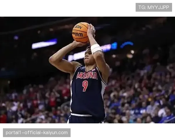 亚利桑那大学三分出手率低但胜率高 独特进攻模式引发战术讨论